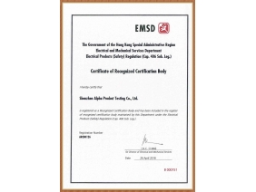EMSD Certificate