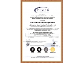 TIMCO authorization